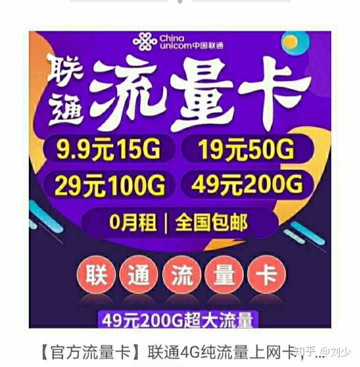 谁家流量卡好用（谁家的流量卡划算）