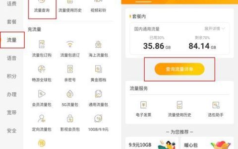 电信副卡免费流量卡套餐（电信副卡流量随便用吗）