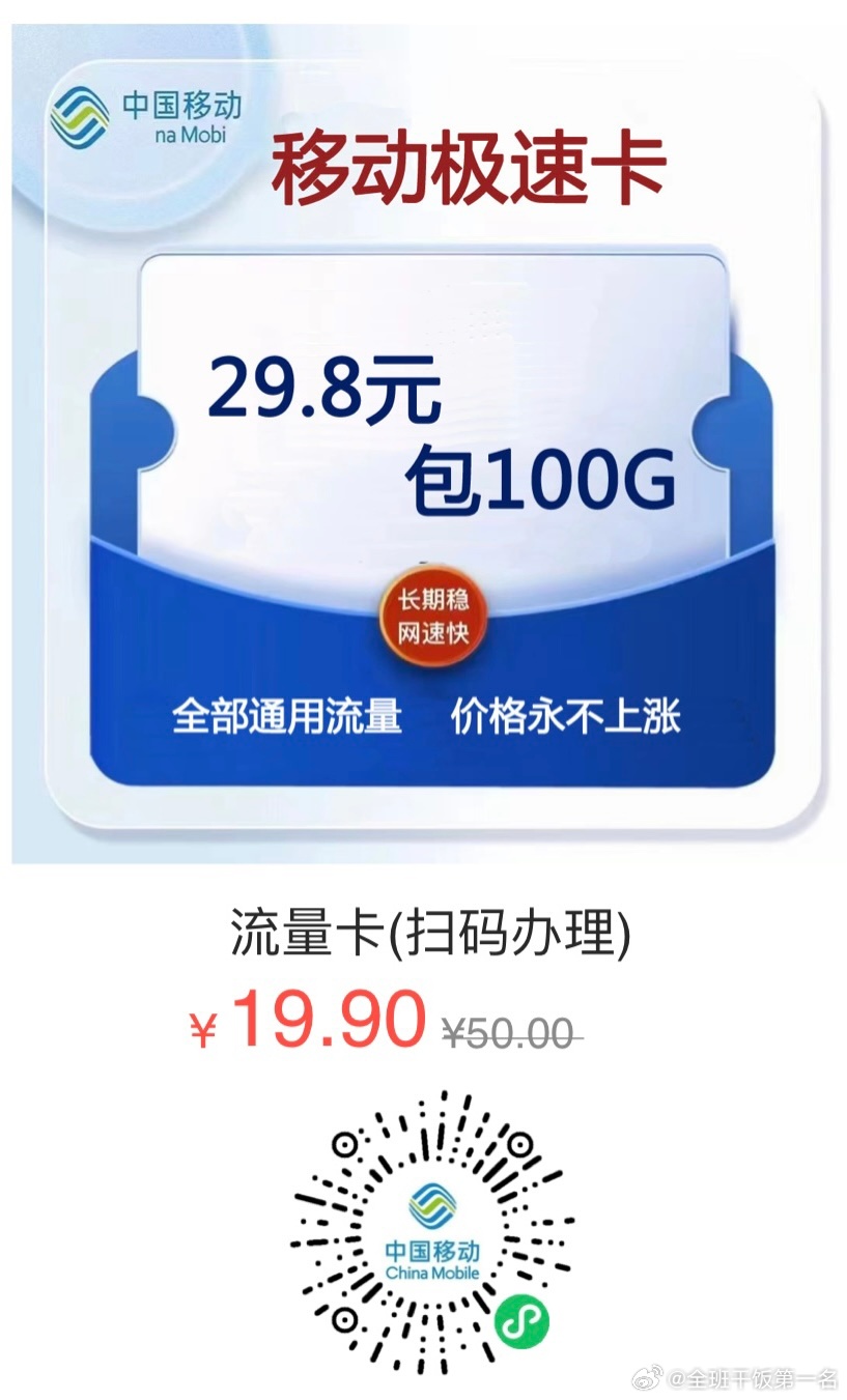 信达流量卡怎么样（信达ai）