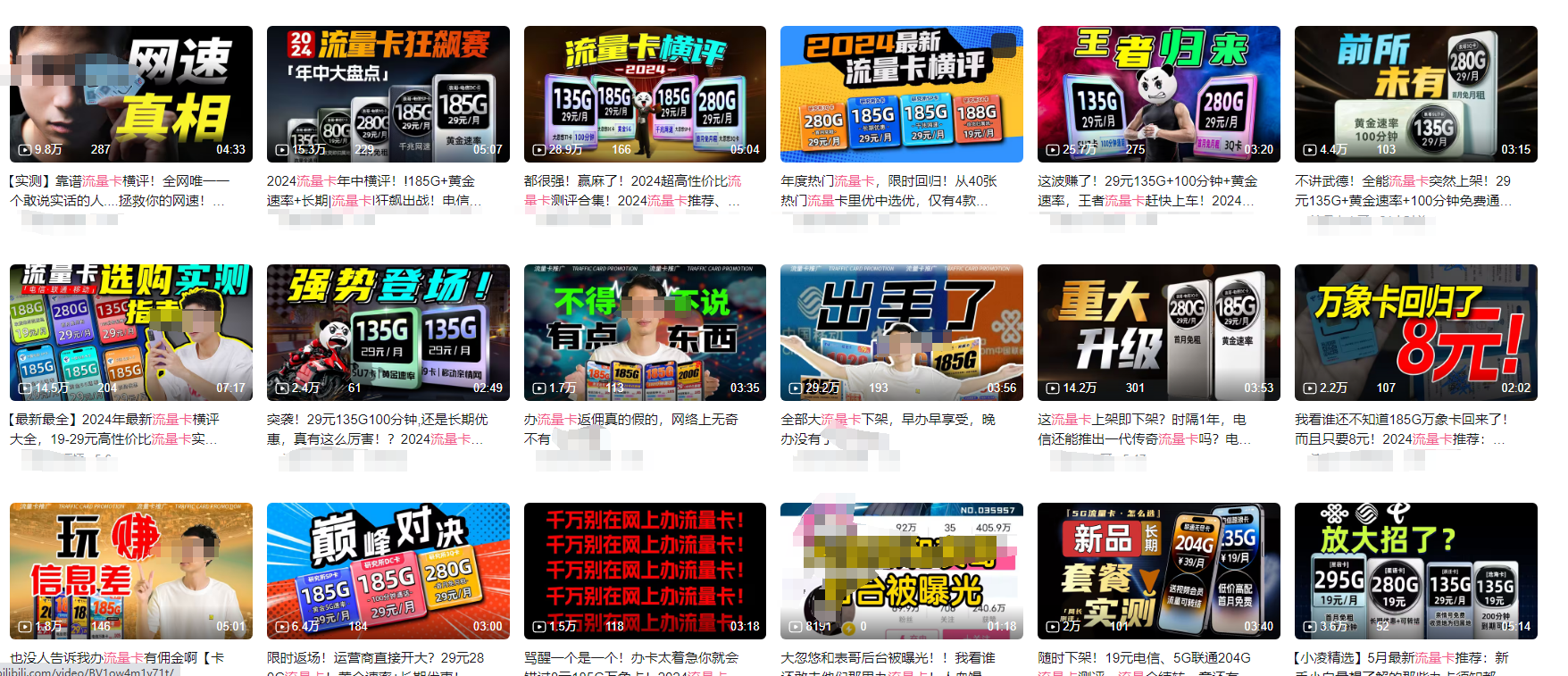 快速推广流量卡(流量卡推广渠道) 快速推广流量卡(流量卡推广渠道)