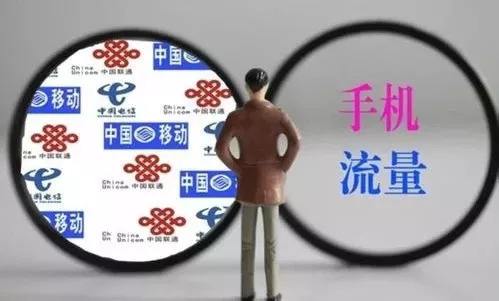 办联通纯流量卡(办联通纯流量卡要多少钱) 办联通纯流量卡(办联通纯流量卡要多少钱)