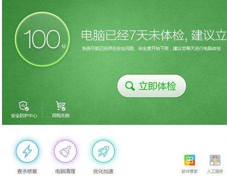 360流量卡wifi(360g流量卡是什么意思) 360流量卡wifi(360g流量卡是什么意思)