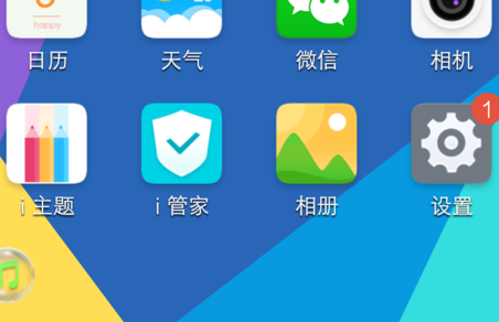 vovo怎样设置卡1卡2流量（vivo怎么设置卡2流量）