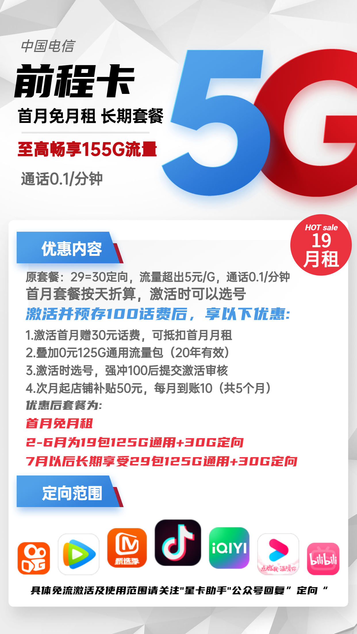 移动纯流量不通话卡(移动电话卡没流量了怎么办) 移动纯流量不通话卡(移动电话卡没流量了怎么办)