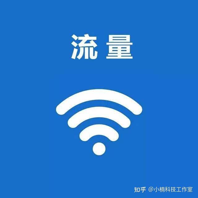 移动定向流量怎么改（移动定向流量怎么改成通用流量）