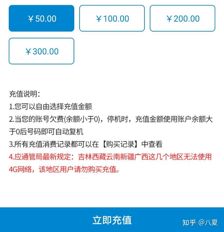 纯流量卡买什么卡好(买纯流量卡买什么的实惠好用) 纯流量卡买什么卡好(买纯流量卡买什么的实惠好用)