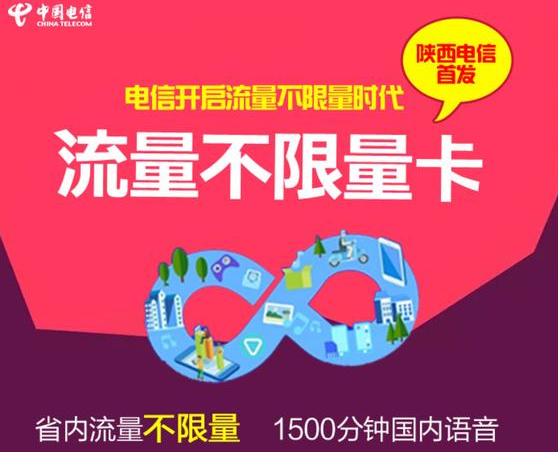 流量卡直播需要话费流量么（开直播流量卡）