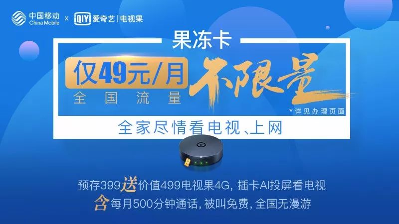 怎么免费拿到5g卡流量（免费申请5g流量卡）