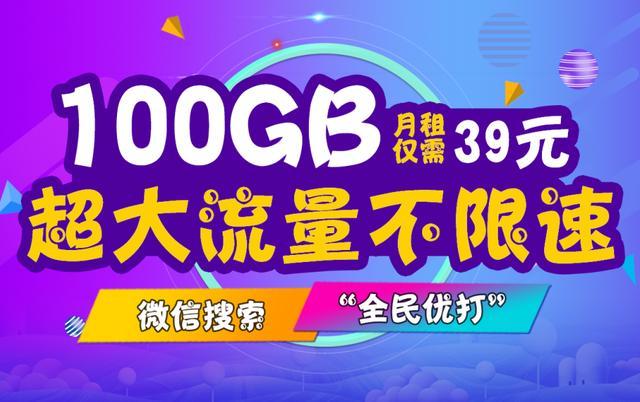 上学流量不够用怎么办（在学校流量不够怎么办）