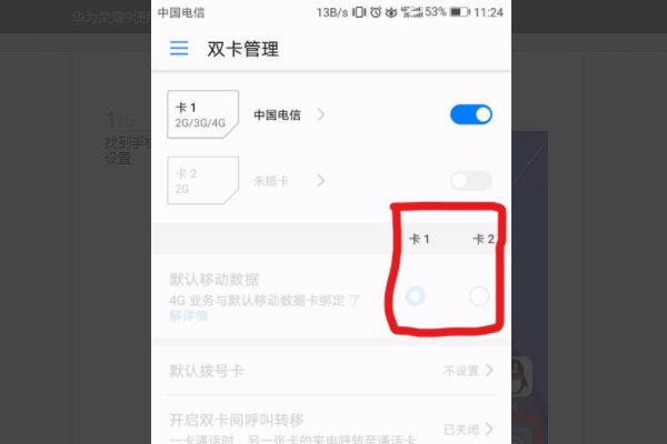 怎么设置不给副卡用流量（怎样控制孩子副卡上网）
