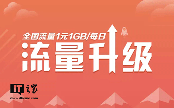 240元电信流量卡（电信240g流量卡）