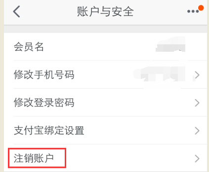 如何退出副卡的话费（如何退出副卡的话费账户）