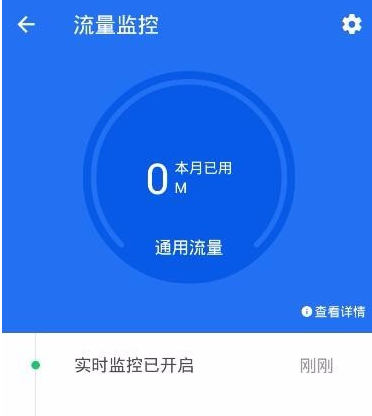 别人可以知道你流量用来看什么了吗（别人能查到我的流量监测吗）