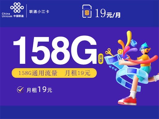 绥化流量卡手机店（流量卡线下什么地方卖）