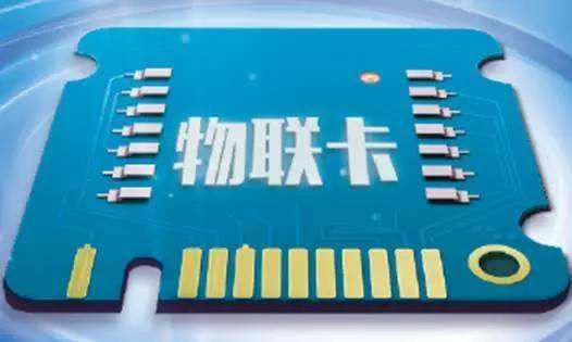 佰盈科技流量卡（百佳流量卡）