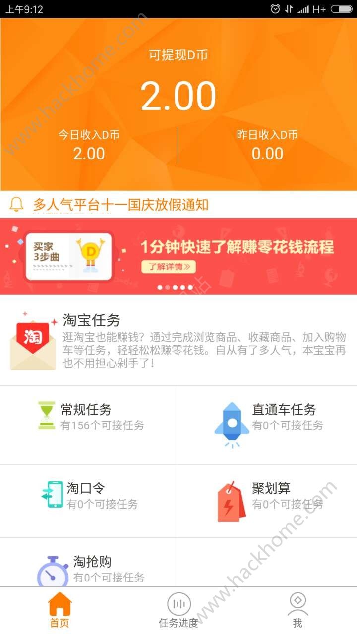 指定app流量怎么卡（如何指定app使用某张电话卡流量）