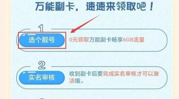 移动卡如何变流量卡（移动卡怎么变流量卡）