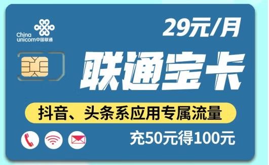 19元流量卡怎么交费（199元的流量卡怎么开通）