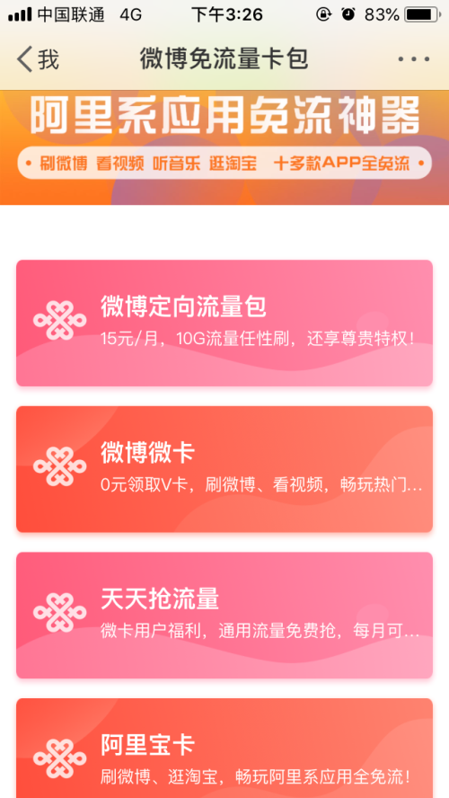 流量卡怎么用在手机上(流量卡怎么用在手机上激活) 流量卡怎么用在手机上(流量卡怎么用在手机上激活)