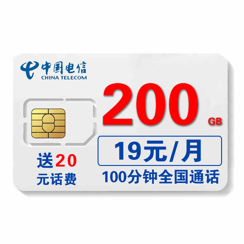 河南5g无限流量卡（安阳无限流量卡）