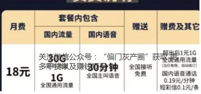 日本当地怎么买流量卡（日本哪里有卖流量卡）