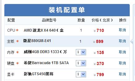 台式电脑流量卡（台式电脑流量卡多少钱一张）