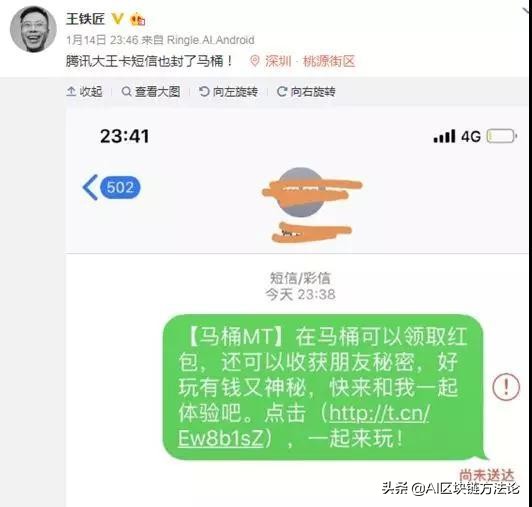 微博怎么绑定王卡免流量（微博怎么绑定腾讯王卡）