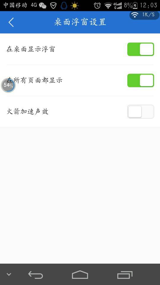 如何退出流量共享（如何退出流量共享设置）