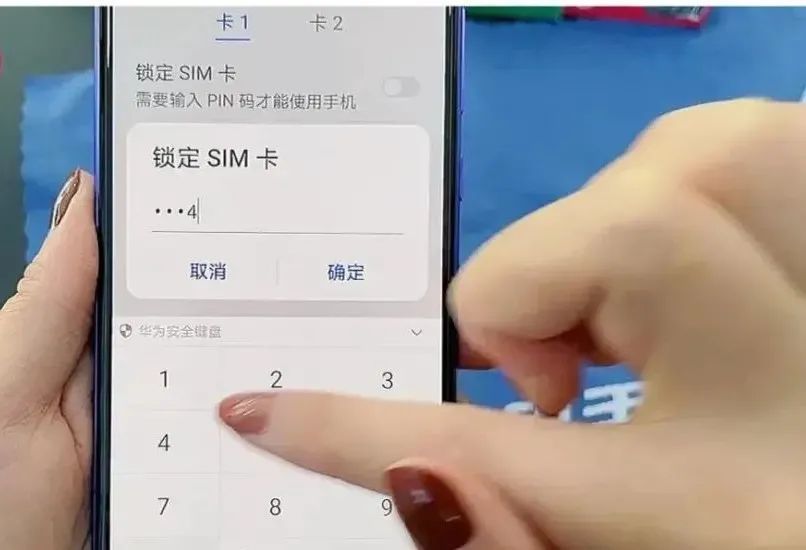 锁定sim卡是什么意思（锁定sim卡是什么意思就不能用了吗）