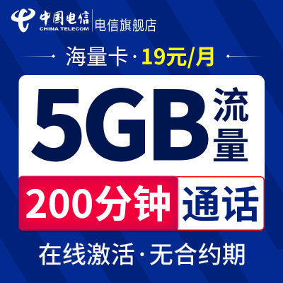 畅享流量卡贴吧怎么用(畅享通信 流量卡怎么激活) 畅享流量卡贴吧怎么用(畅享通信 流量卡怎么激活)