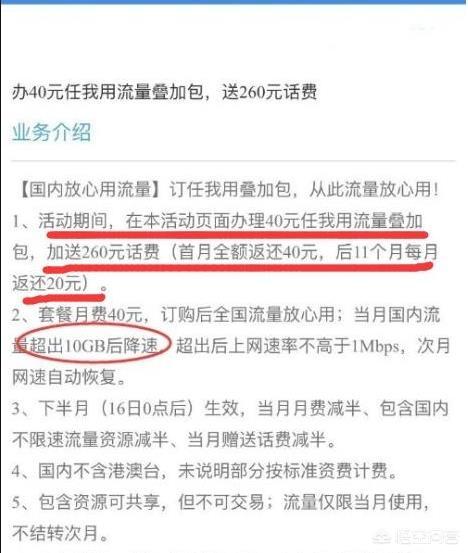 湖南地区全国流量无限卡（湖南用什么运营商的流量卡比较好）