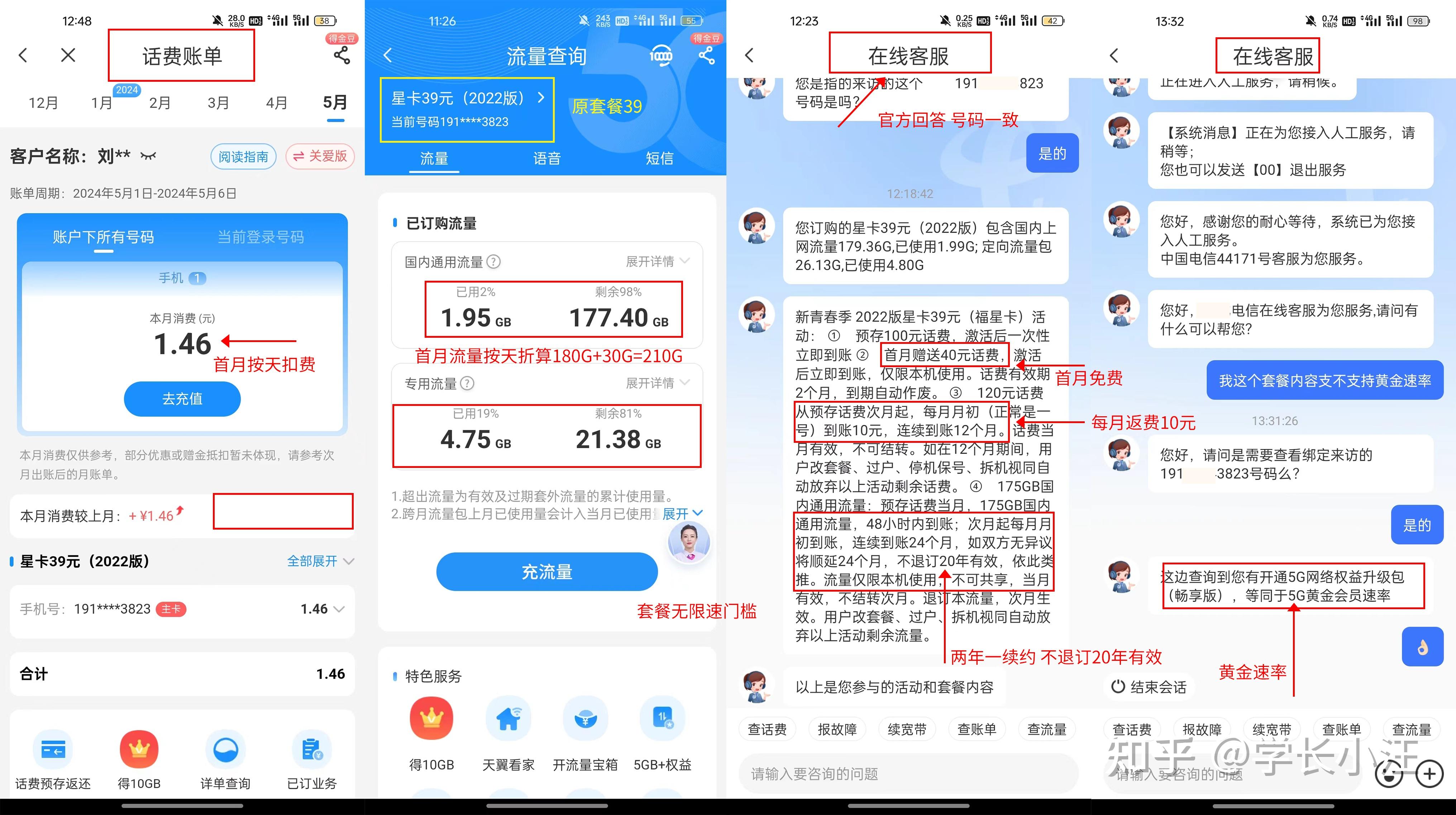 江门流量卡购买网点(江门流量卡购买网点查询) 江门流量卡购买网点(江门流量卡购买网点查询)