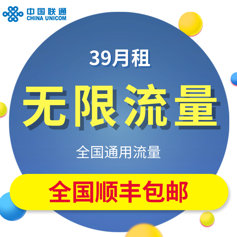 无卡国内流量下载(无卡流量包) 无卡国内流量下载(无卡流量包)