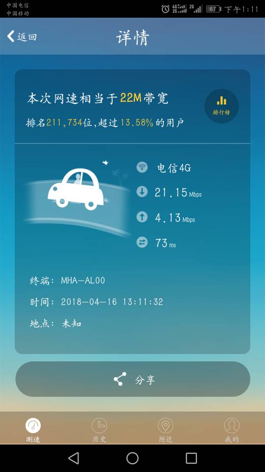 流量卡玩什么游戏好呢免费（什么流量卡玩游戏不卡）