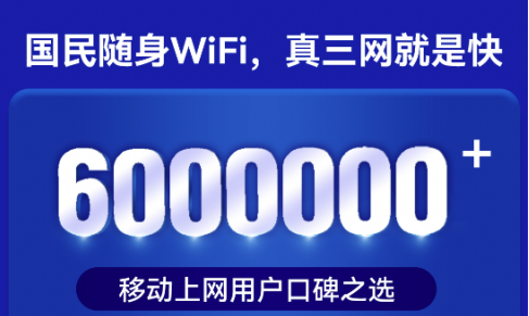 飞猫智联流量卡在哪买（飞猫智联的流量卡用哪个公司的比较好）