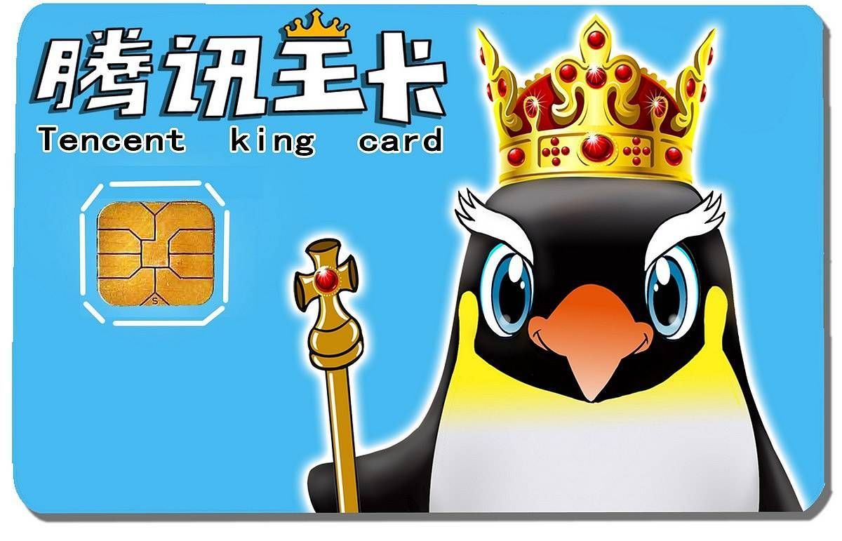 大王卡都有哪些功能是免流量的（大王卡都包括什么是免流量的）