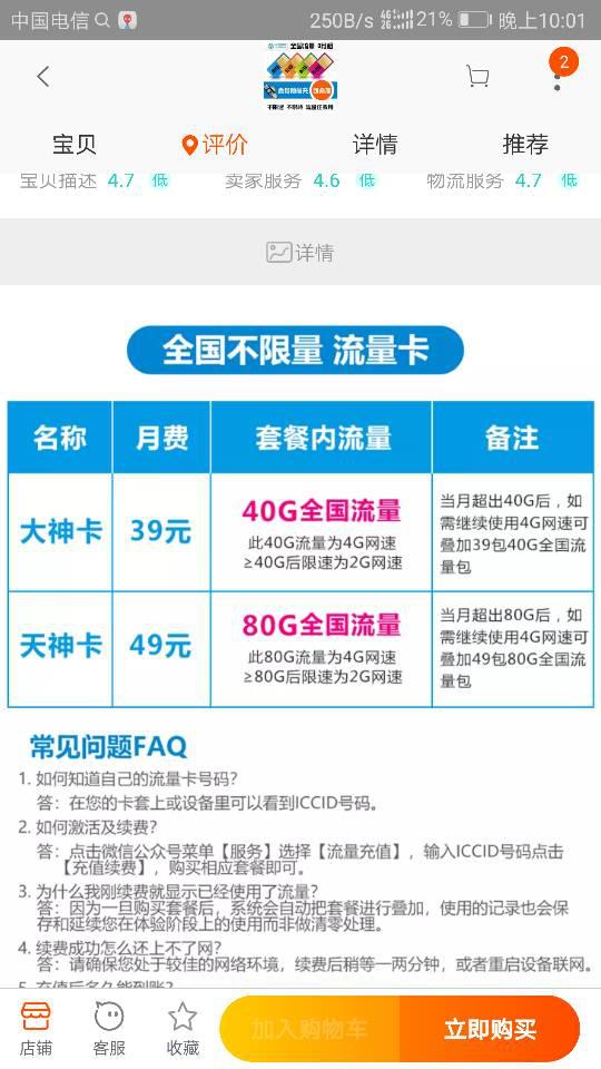 网上的流量卡为什么不能指定归属地（网上的流量卡为什么不能指定归属地用）