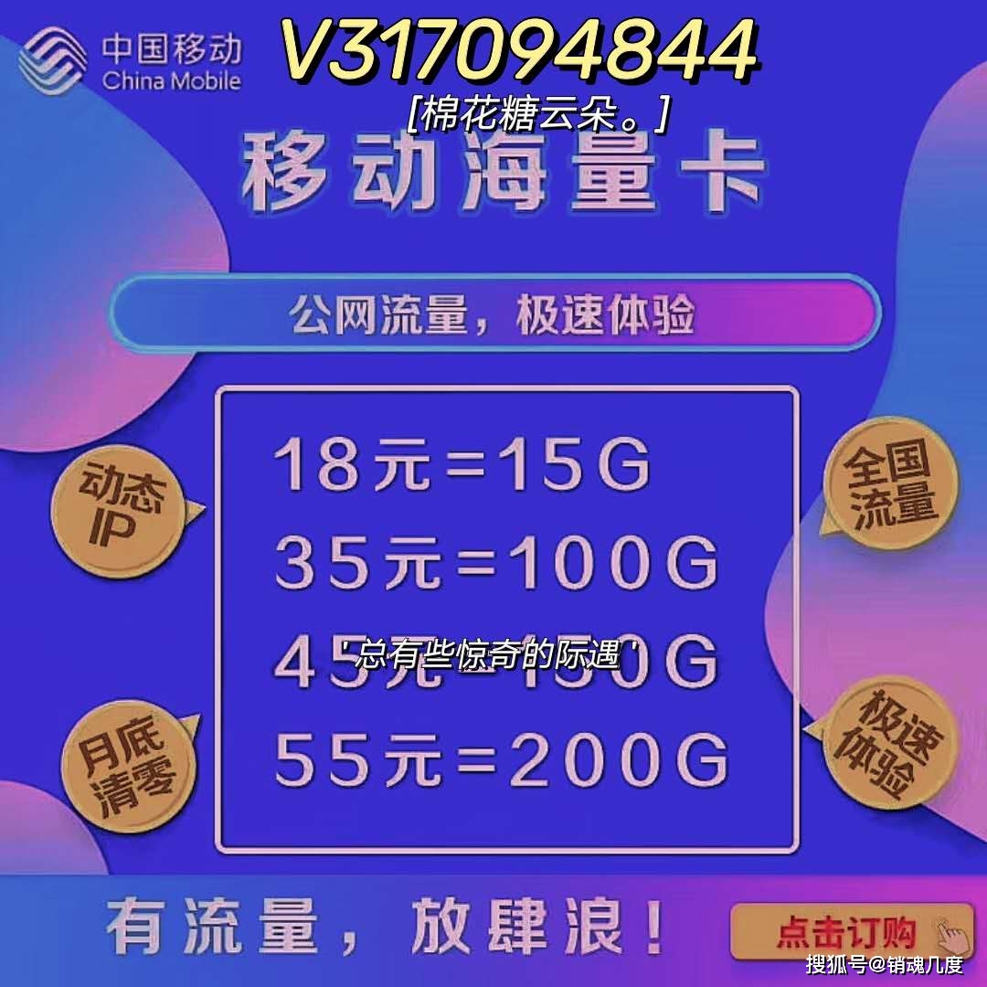 联通纯流量卡限速吗（联通流量卡不限量）