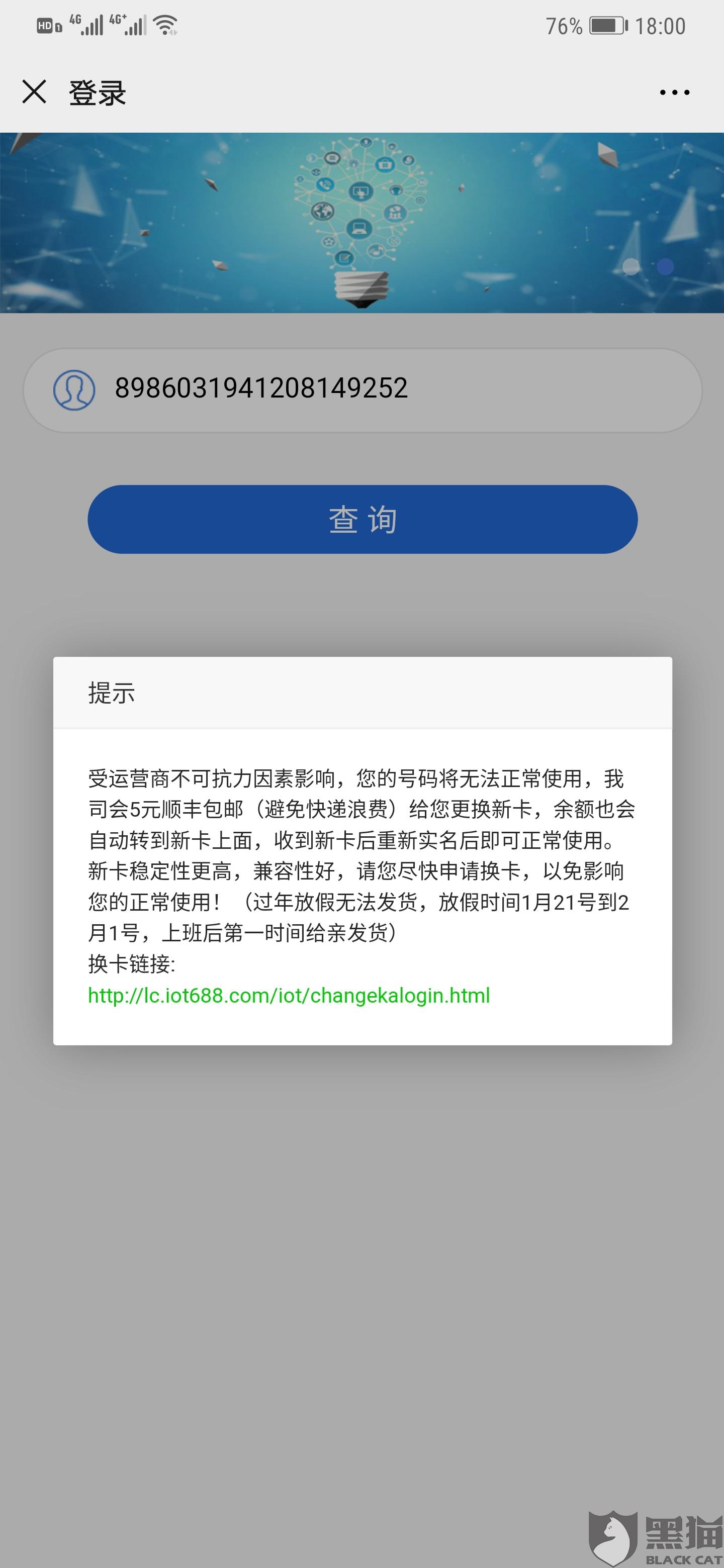 网上买的流量卡要现场激活吗（网上买的流量卡可靠吗,还要发证件照）