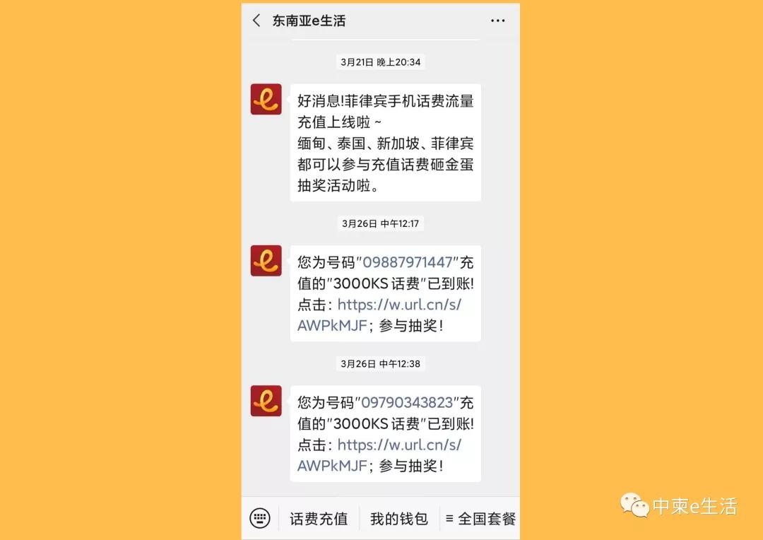 缅甸MYTEL卡怎么包流量（缅甸mytel卡怎么开流量）