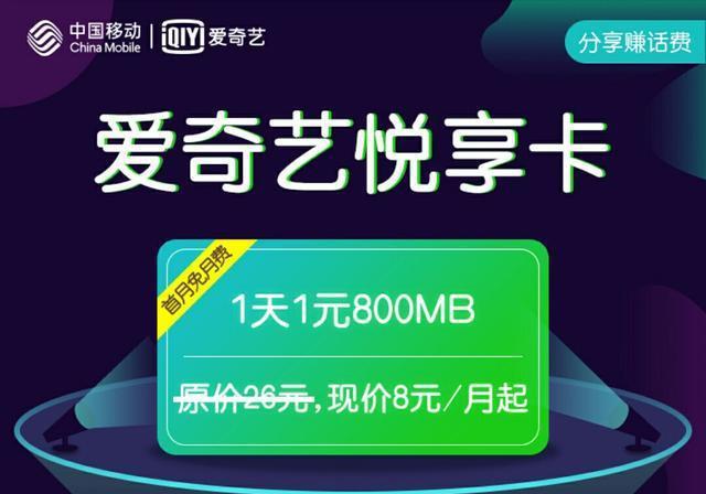 广西移动学生卡定向流量哪些软件可以用（广西移动学生卡套餐介绍）