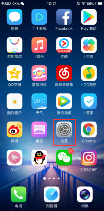 vivo怎么设置流量卡1卡2(vivo手机怎样设置卡1卡2数据流量权限) vivo怎么设置流量卡1卡2(vivo手机怎样设置卡1卡2数据流量权限)