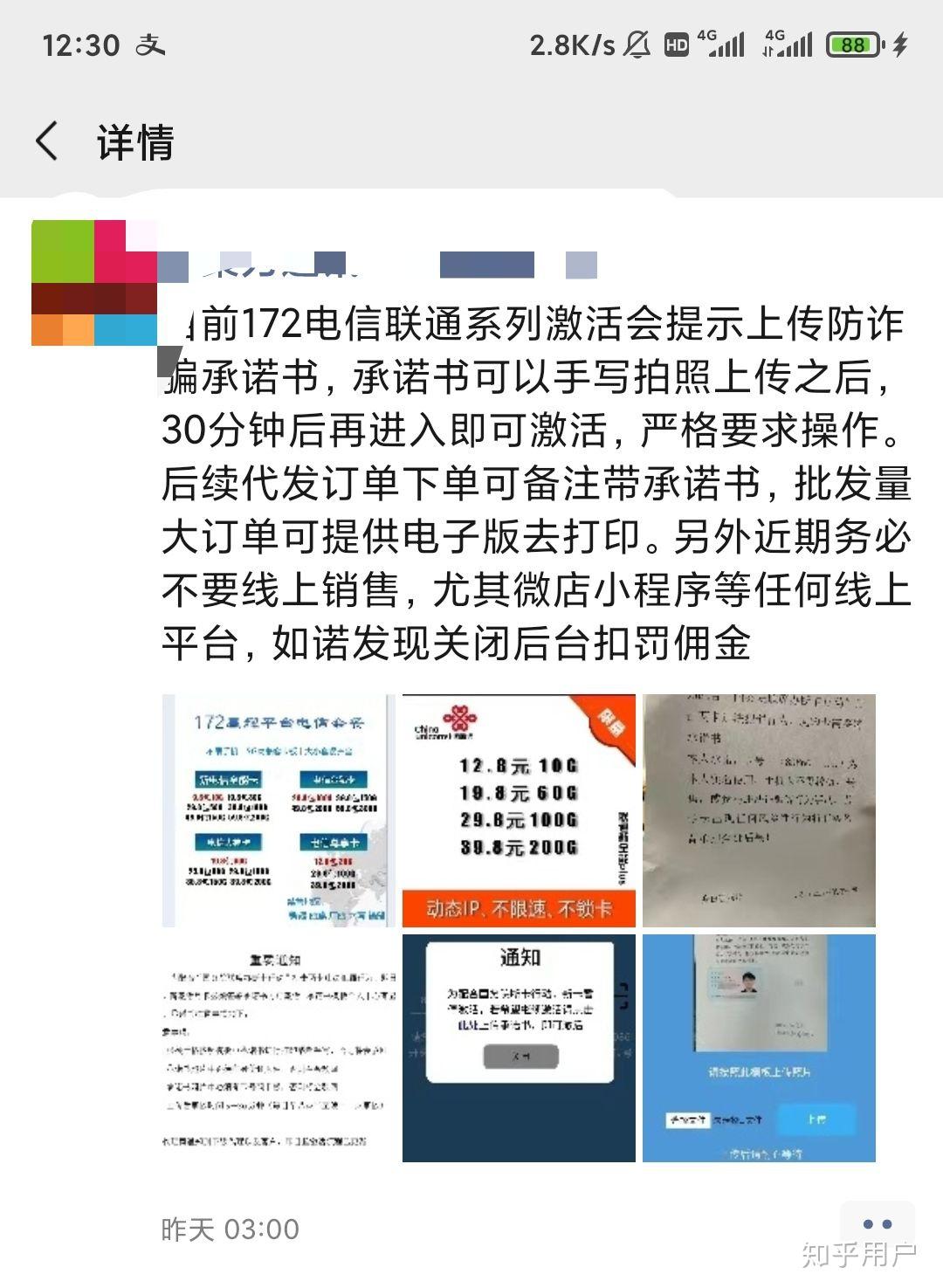 流量卡打不了电话吗（流量卡是不是打不了电话）