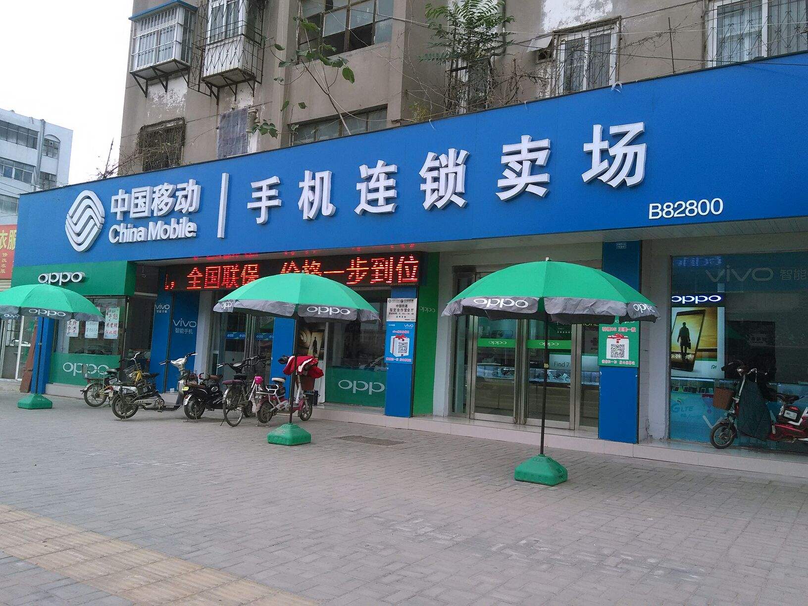 移动短信查流量套餐（移动短信查流量套餐明细）