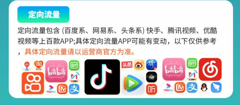 移动流量卡首月免费（移动流量卡首月免费领取）