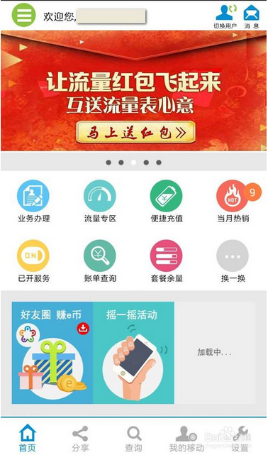 中国移动新卡免费领流量（中国移动新卡免费领流量吗）