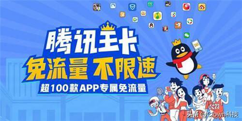 联通王卡免费流量怎么用（联通王卡免流应用有哪些详细）