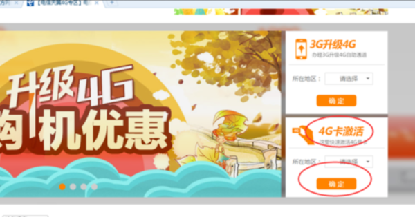 买流量卡的订单(购买了流量卡以后怎么操作) 买流量卡的订单(购买了流量卡以后怎么操作)