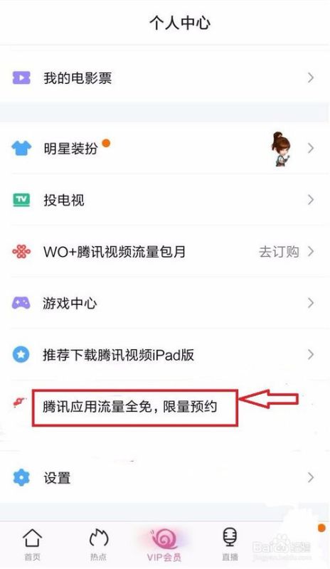 大王卡看短视频免流量吗(大王卡看其他视频怎么收费) 大王卡看短视频免流量吗(大王卡看其他视频怎么收费)