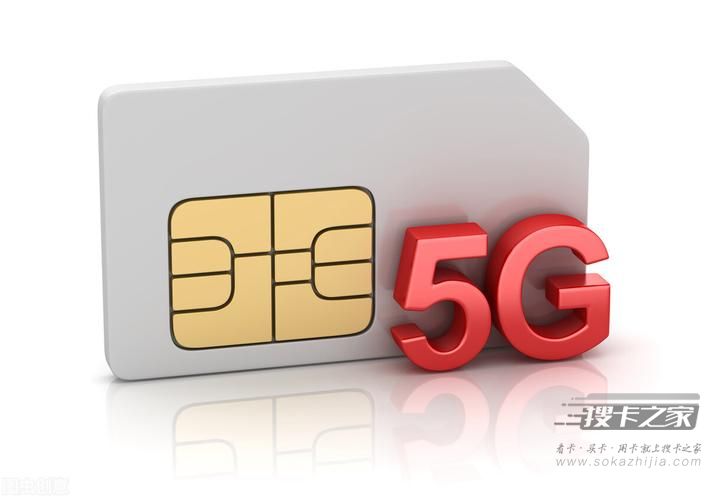 什么叫流量卡可以用于手机吗（什么是流量卡怎么用的）